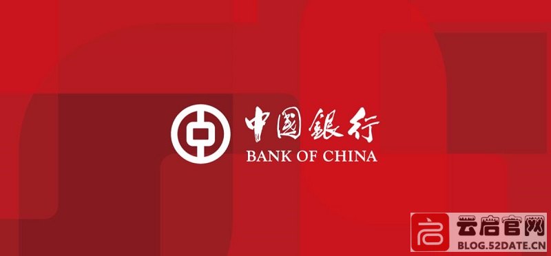 中国银行官网登录入口（中国银行官方登录网址）
